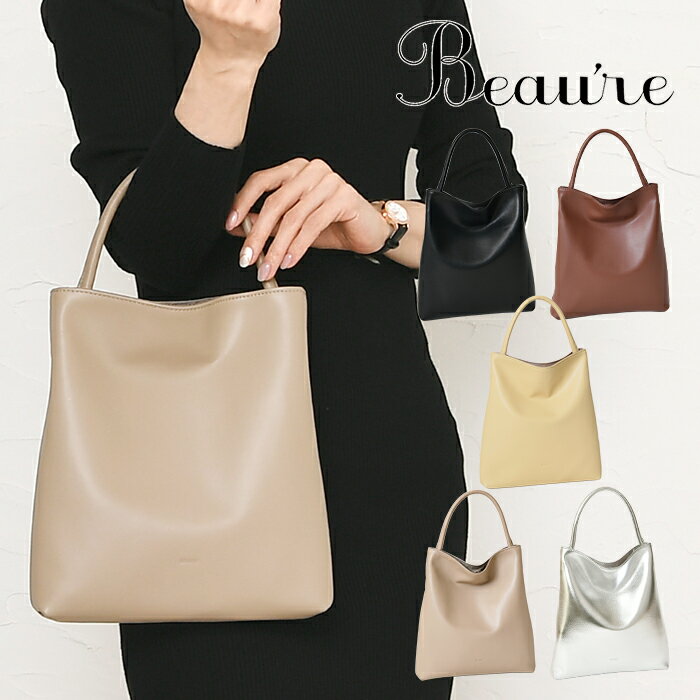 クーポン配布中 Beaure ヴュレ ビュレ バッグ 送料無料 B-25028 牛床革 トートバッグ ハンドバッグ ト..
