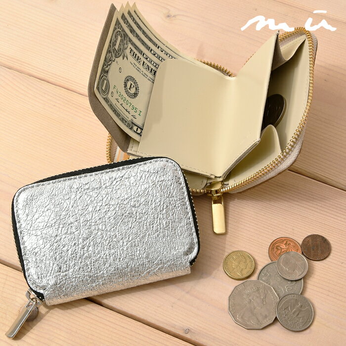 クーポン配布中 mu ムー 財布 本革 75040 HAKU haku ラウンドファスナー ミニ財布 送料無料 mu財布 カ..