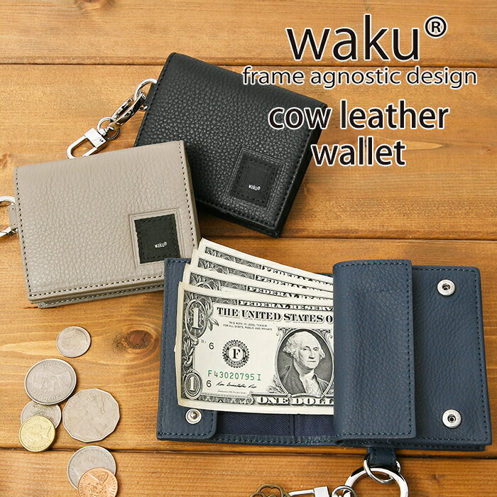 クーポン配布中 waku ワク 送料無料 WKW-0006 ソフト 本革 ウォレット 二つ折り お財布 財布 短財布 ミ..