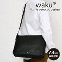 クーポン配布中 waku ワク 送料無料 WK-0095 ソフト 本革 a4 ショルダーバッグ 肩掛け 斜め掛け メンズ レディース ユニセックス レザー ショ...