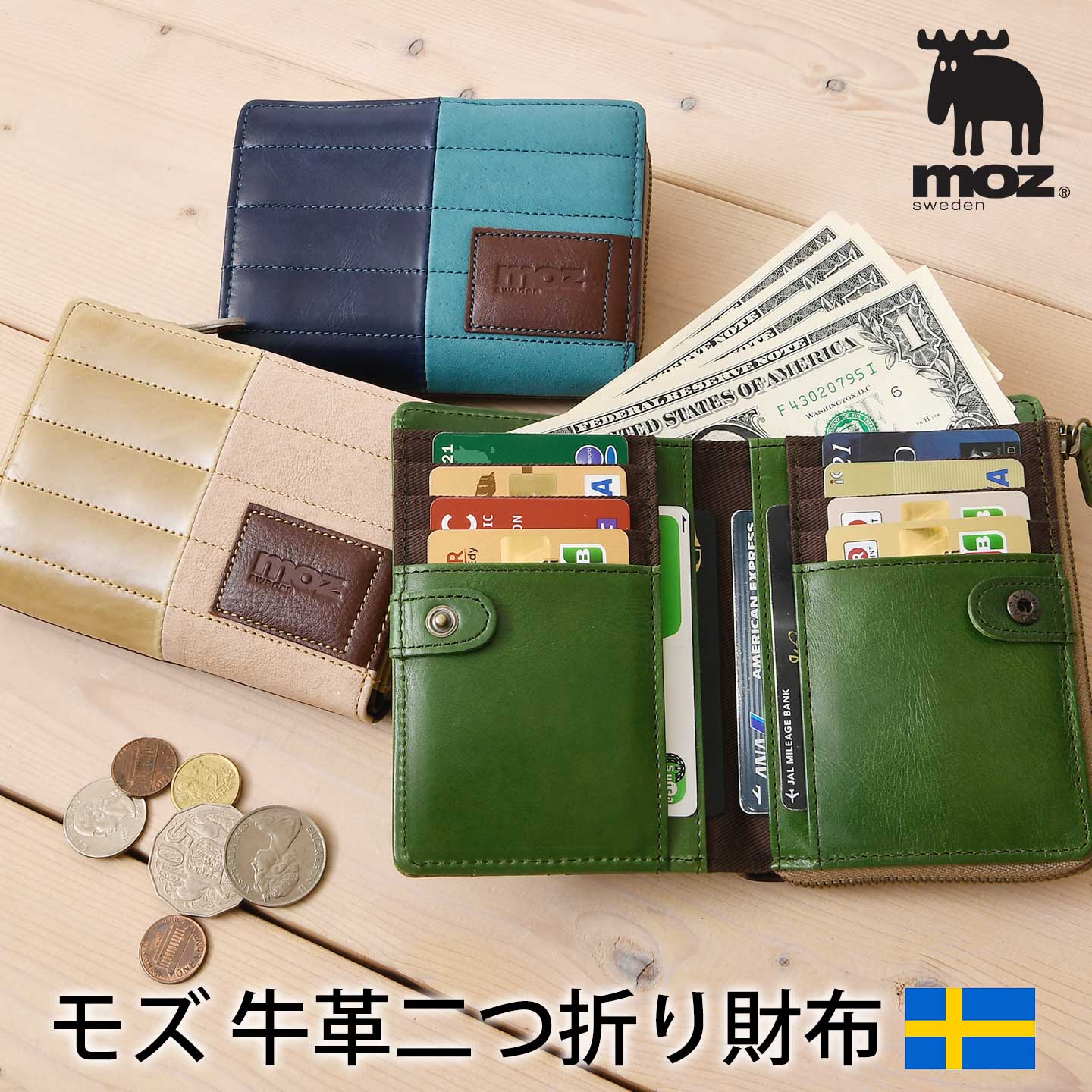 樂天商城 - クーポン配布中 moz モズ 財布 86047 本革 送料無料 モズ財布 ヘラジカ 二つ折り 二つ折り財布 短財布 スウェーデン 牛革 レザー ウォレット レディース バッグ サイフ 鞄 通勤 旅行 カジュアル モズ財布 ミニ財布 母の日