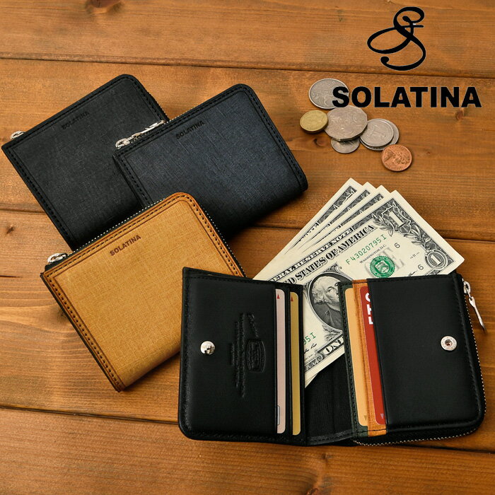 クーポン配布中 SOLATINA ソラチナ 財布 SW-70018 送料無料 カーフレザー イタリア産 高級バケッタレザ..
