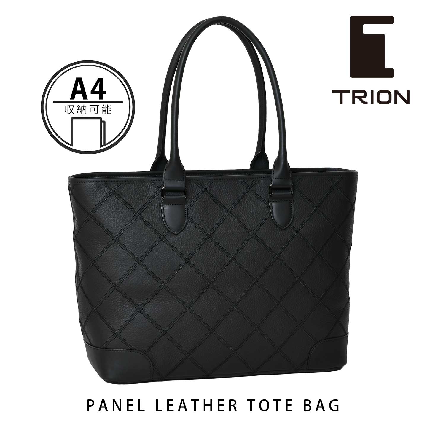 TRION 트라이온 가죽 가방 대용량 토트 백 DPC265R 무료 배송 가죽 소가죽 b4 토트 백 핸드 남성 가방 어깨걸이 가방 취업 통근 통학 1박 2일 출장 패치워크 캐주얼 가방 숄더 a4 비즈니스 가방 보스턴 토트