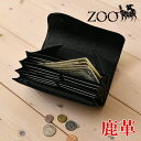 クーポン配布中 ZOO ズー 日本製 ZLW-155 鹿革 ホワイトテールディアスキン 柔らかい イタリアンレザー 牛革 本革 送料無料 かぶせ 長財布 メンズ 財布 サイフ カード入れ 小銭入れ コンパクト 通勤 ミニ財布 zoo 軽い 軽量