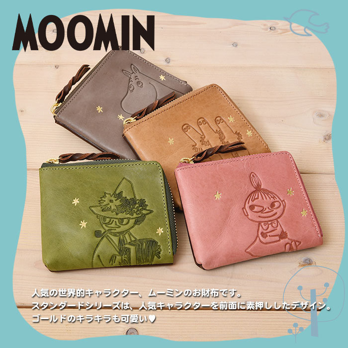 クーポン配布中 MOOMIN ムーミン 財布 82024 82025 82026 82027 送料無料 牛革 本...