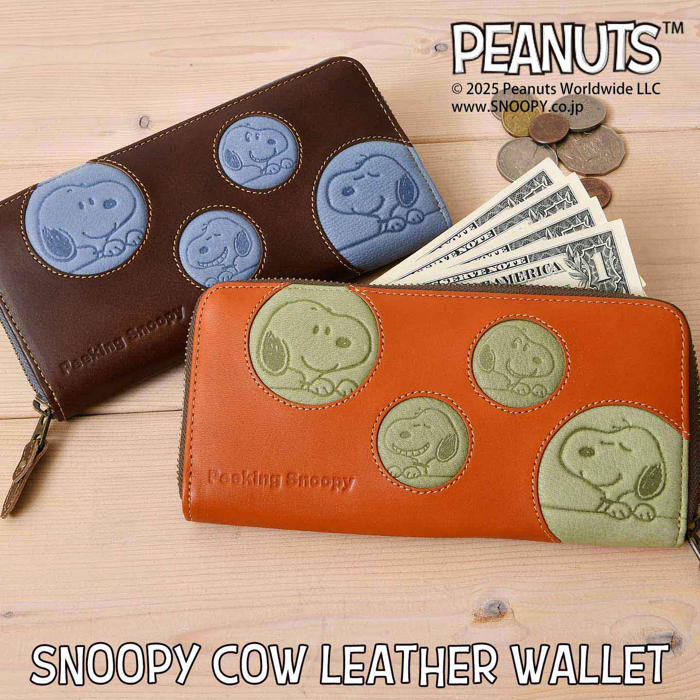 クーポン配布中SNOOPYスヌーピ...