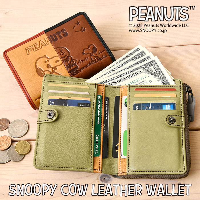 樂天商城 - クーポン配布中 SNOOPY スヌーピー 財布 PEANUTS ピーナッツ 73522 送料無料 牛革 本革 二つ折り 二つ折り財布 ミニウォレット レザー 短財布 財布 ウォレット レディース カード入れ 鞄 メンズ ミニ財布 カード入れ 小銭入れ