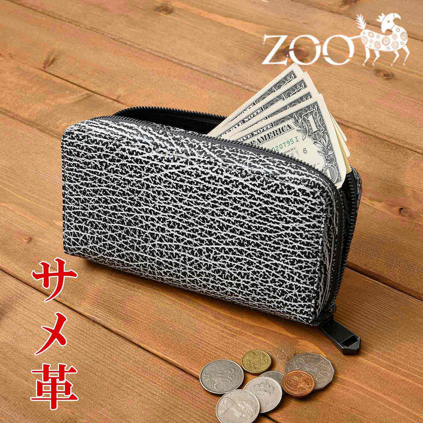 クーポン配布中ZOOズー日本製ZL...