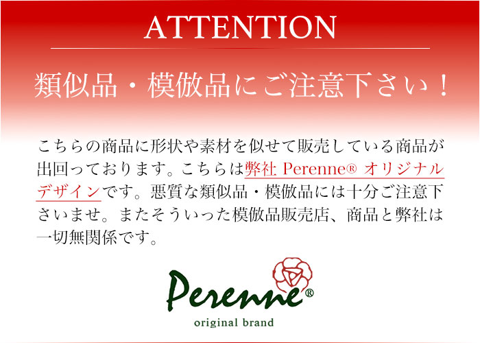 【TVドラマ衣装協力商品】 スカーフプレゼント【42%OFF】 PERENNE ペレンネ 20151 送料無料 A4 トートバッグ 自立 通勤 通学 営業 仕事 大容量 肩掛け パソコン ビジネスバッグ ビジネストート トート レディース OL レディースバッグ バッグ 鞄