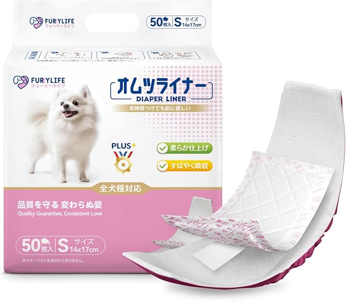 礼仪垫, 餐巾 - Furrylife 犬用おむつライナー マナーパッド 50枚入り 男の子女の子用 ペットオムツ 高齢犬 小型・中型犬用 ペット用おしっこ吸収シート S M L