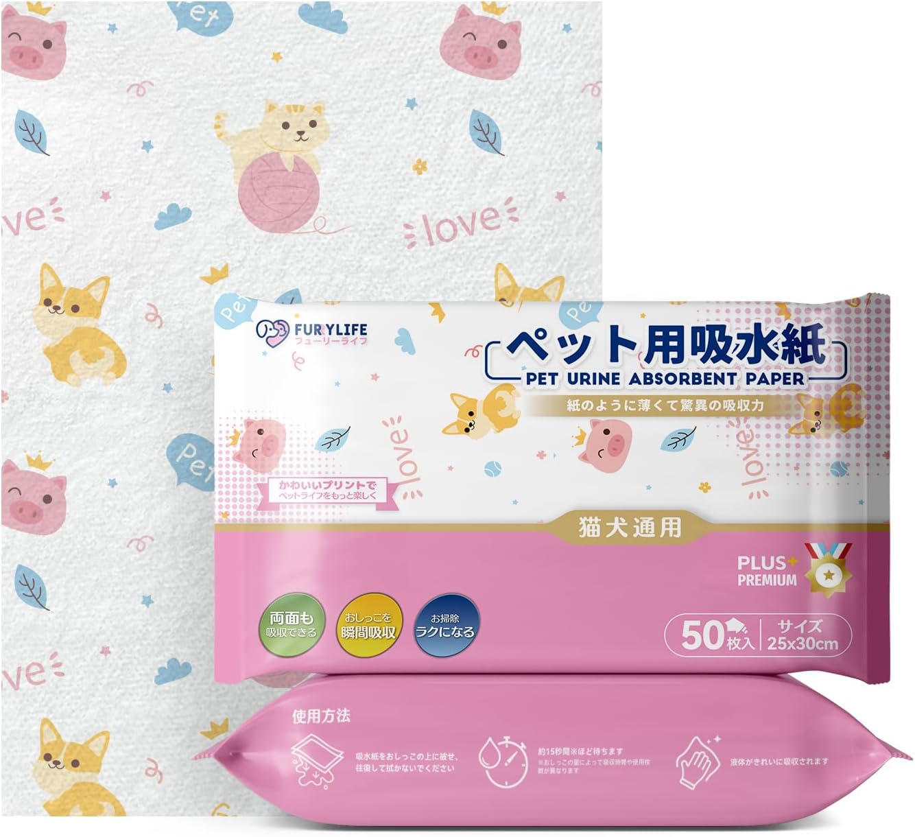 乐天商城 - Furrylife ペット用おしっこ拭き取りシート 柄付き 吸水ポリマー配合 しっかり超吸収 トイレ掃除・しつけ用 使い捨て 多用途 50 枚入り 25x30cm