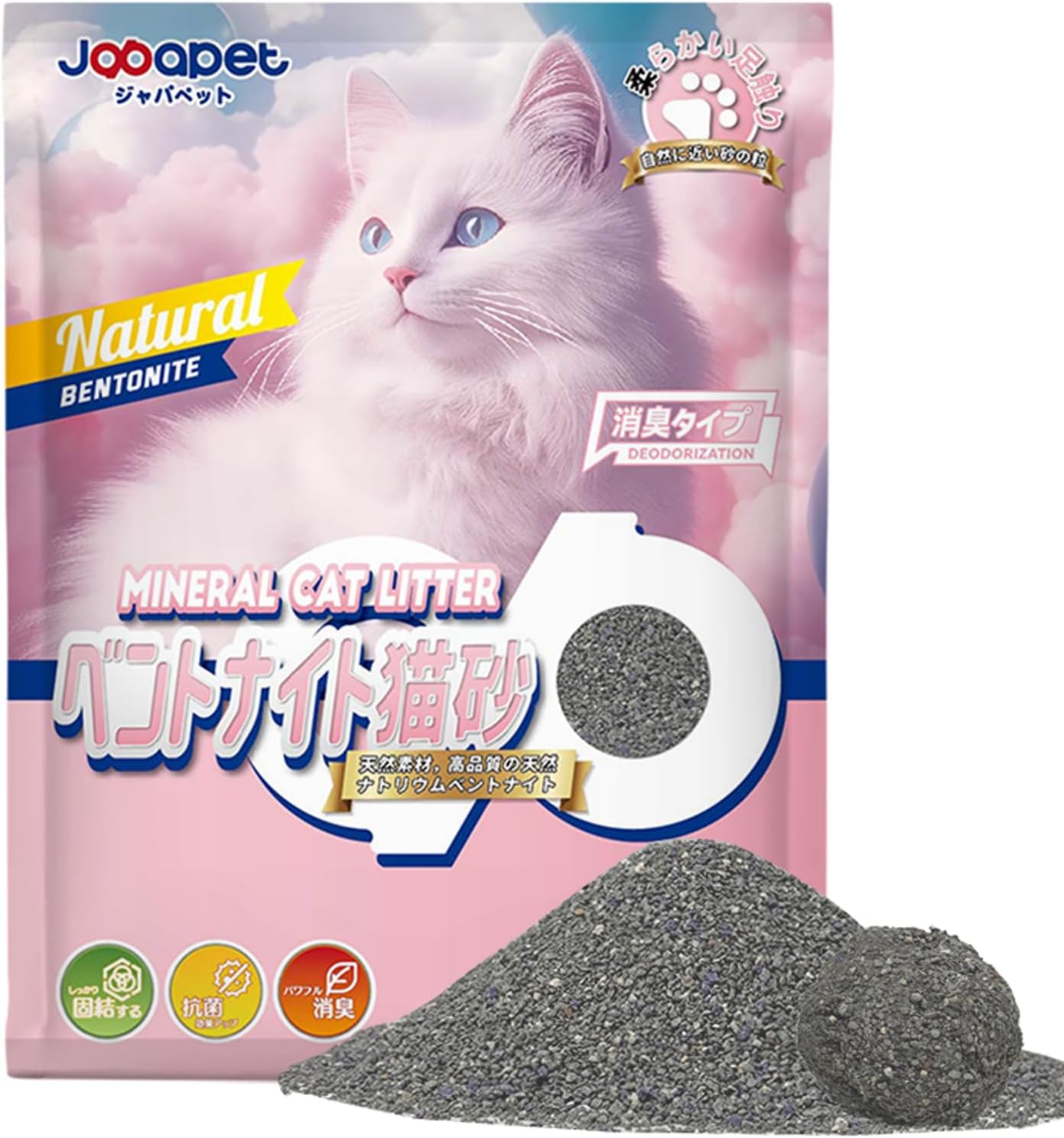 ベントナイト 猫砂 天然ベントナイト ラベンダー香り付き 4.5KGx2袋