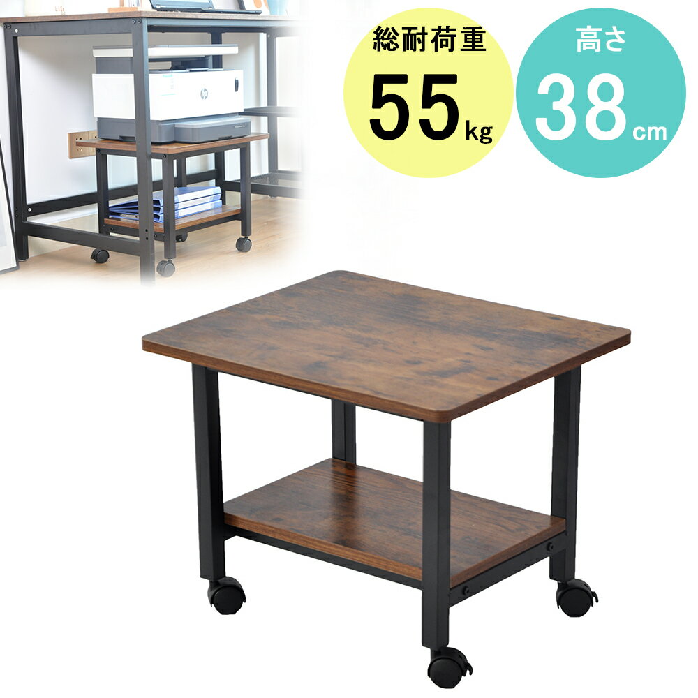 プリンタスタンド LPS-T4040 [ラッピング不可][代引不可][同梱不可]