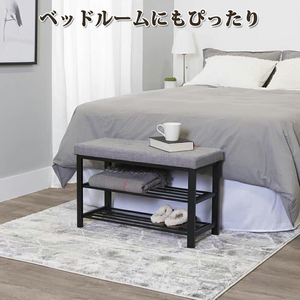 玄関ベンチシューズラック収納ベンチ玄関椅子玄関収納3段座面クッション靴収納靴入れ腰掛けベンチ玄関スツール収納スツールエントランスベンチ靴棚