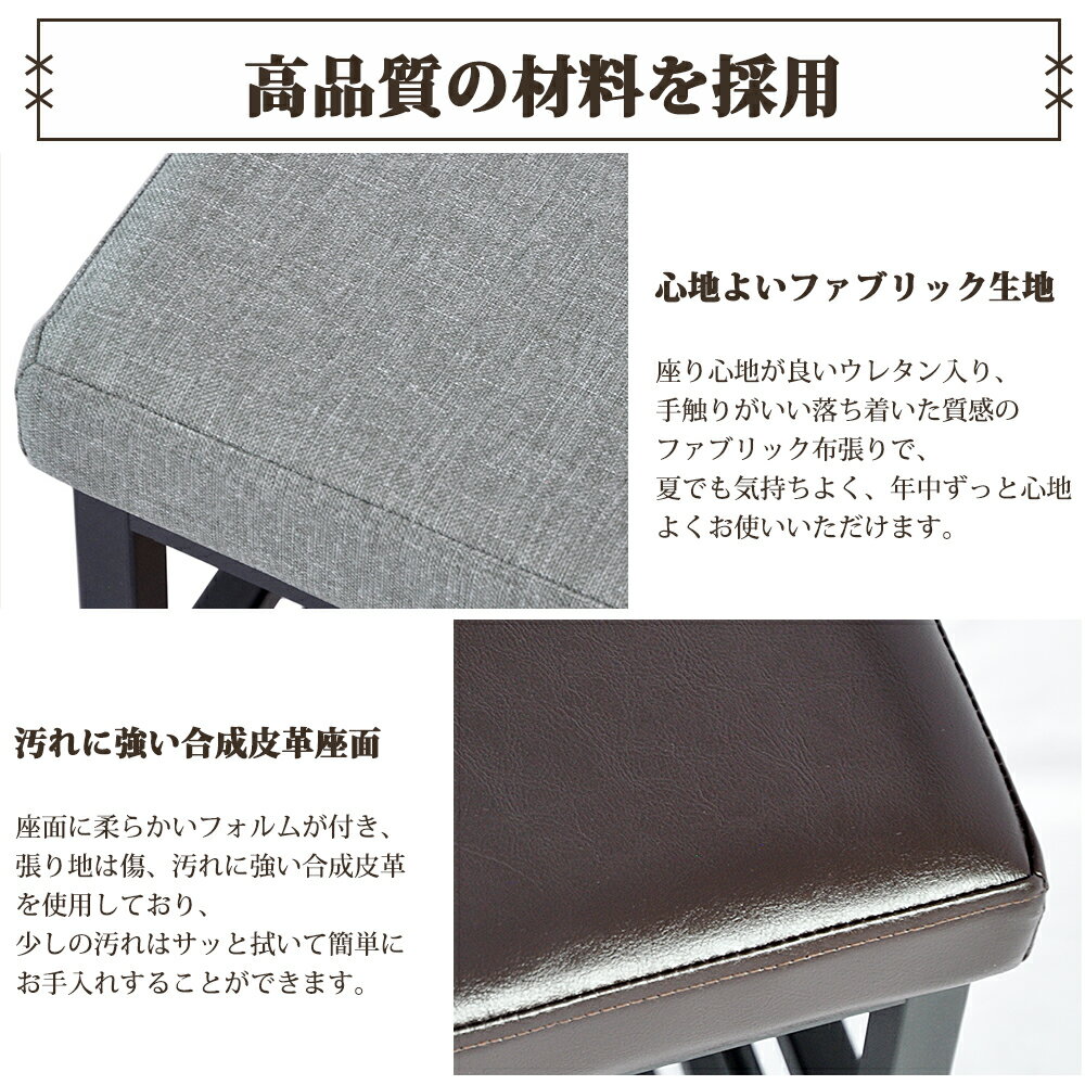 玄関ベンチシューズラック収納ベンチ玄関椅子玄関収納3段座面クッション靴収納靴入れ腰掛けベンチ玄関スツール収納スツールエントランスベンチ靴棚