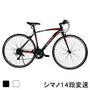 クロスバイク シマノ製14段変速 700*25C 軽量 自転車 前輪クイックレリーズ ライト 鍵 じてんしゃ シマノ 初心者 サイクリング アウトドア スポーツ スポーツ メンズ レディース 新生活