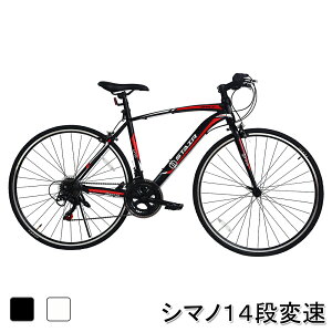 クロスバイク シマノ製14段変速 700*25C 軽量 自転車 前輪クイックレリーズ 鍵 じてんしゃ シマノ 初心者 サイクリング アウトドア スポーツ スポーツ メンズ レディース 新生活