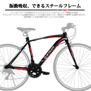 クロスバイク シマノ製14段変速 700*25C 軽量 自転車 前輪クイックレリーズ 鍵 じてんしゃ シマノ 初心者 サイクリング アウトドア スポーツ スポーツ メンズ レディース 新生活