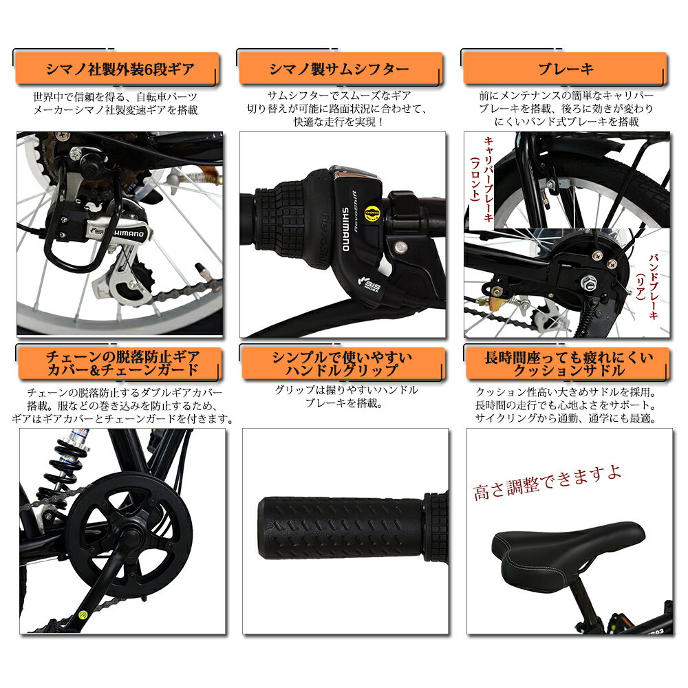 折りたたみ自転車 20インチ シマノ6段変速ギア サスペンション 折畳み 自転車 折り畳み自転車 ミニベロ フロントライト カギ カゴ付き 新生活 おしゃれ