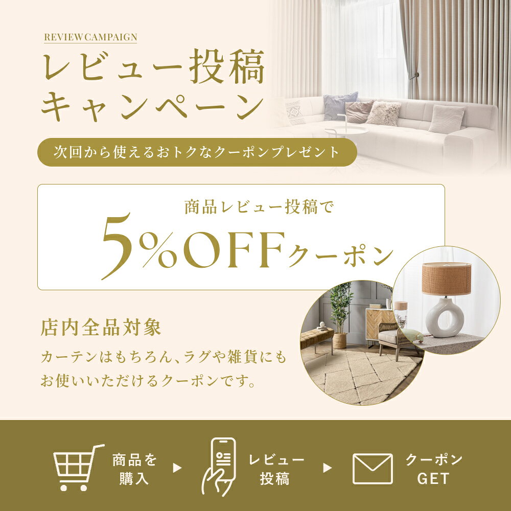 レースカーテン アウトレット オーダー 北欧 カーテン ミラーレースカーテン 洗え...