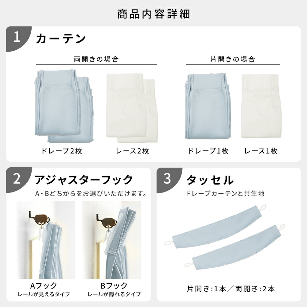 【￥10,800〜】 カーテン おしゃれ 4枚セット ミラー 遮熱 UVカット 遮光1級 洗濯可能 保温 防炎 オーダー 丈50cm-285cm 幅30cm-300cm 北欧 タッセル付 フック付 レース付 全10色 〜レースプイスト 〜 【翌日出荷】