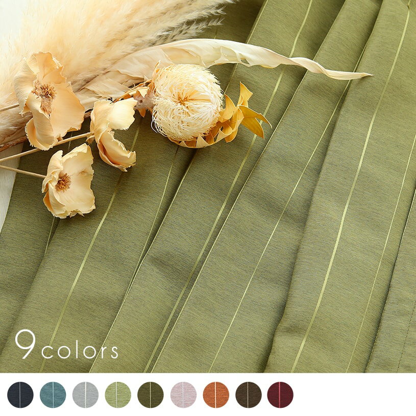 【￥6,500〜】 カーテン おしゃれ 遮光1級 遮熱 洗濯可能 オーダー 丈50cm-285cm 幅30cm-300cm ポリエステル タッセル付 フック付 ネイビー/ブルー/ホワイト/グリーン/モスグリーン/ピンク/オレンジ/ブラウン/レッド 〜ロマネスク 〜