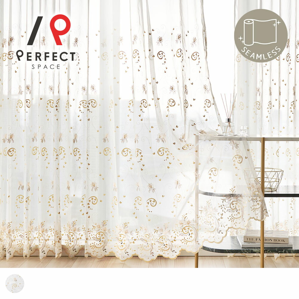レースカーテン 刺繍レースカーテン ホワイト ゴールド アンティーク シャビーシック シームレス スカラップ 洗える トルコ刺繍 お洒落 女性 かわいい 美しい...