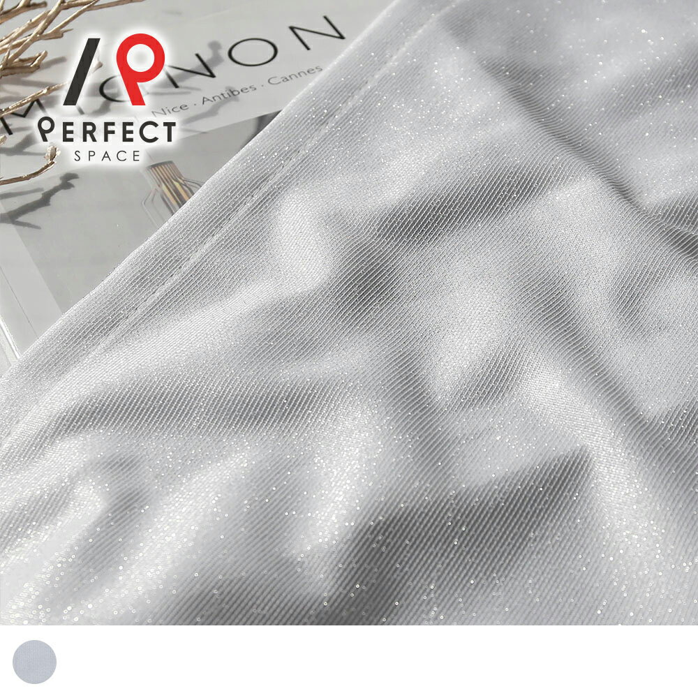 遮像レースカーテン 夜も見えにくい 採光 洗える uvカット 遮熱 保温 無地 オーダーカーテン オーダー 2枚セット 1枚 国内縫製 ホワイト