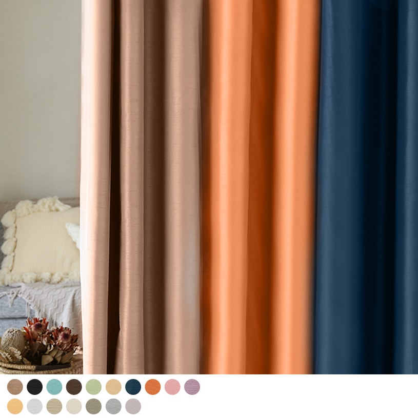 【割引セット】【最短翌日出荷】1cm刻みの カーテン カーテン (両開き : 4枚セット 片開き:2枚セット)イエロー オレンジ〜ラソワセット〜完全遮光 遮熱 保温 防音 遮像 UVカット【代引き不可】