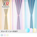 カーテン 4枚セット 2枚 セット オーダー グラデーション かわいい おしゃれ ポップ 韓国 ミックス カラー 青 黄 イエロー ピンク ブルー 2級遮光 遮...