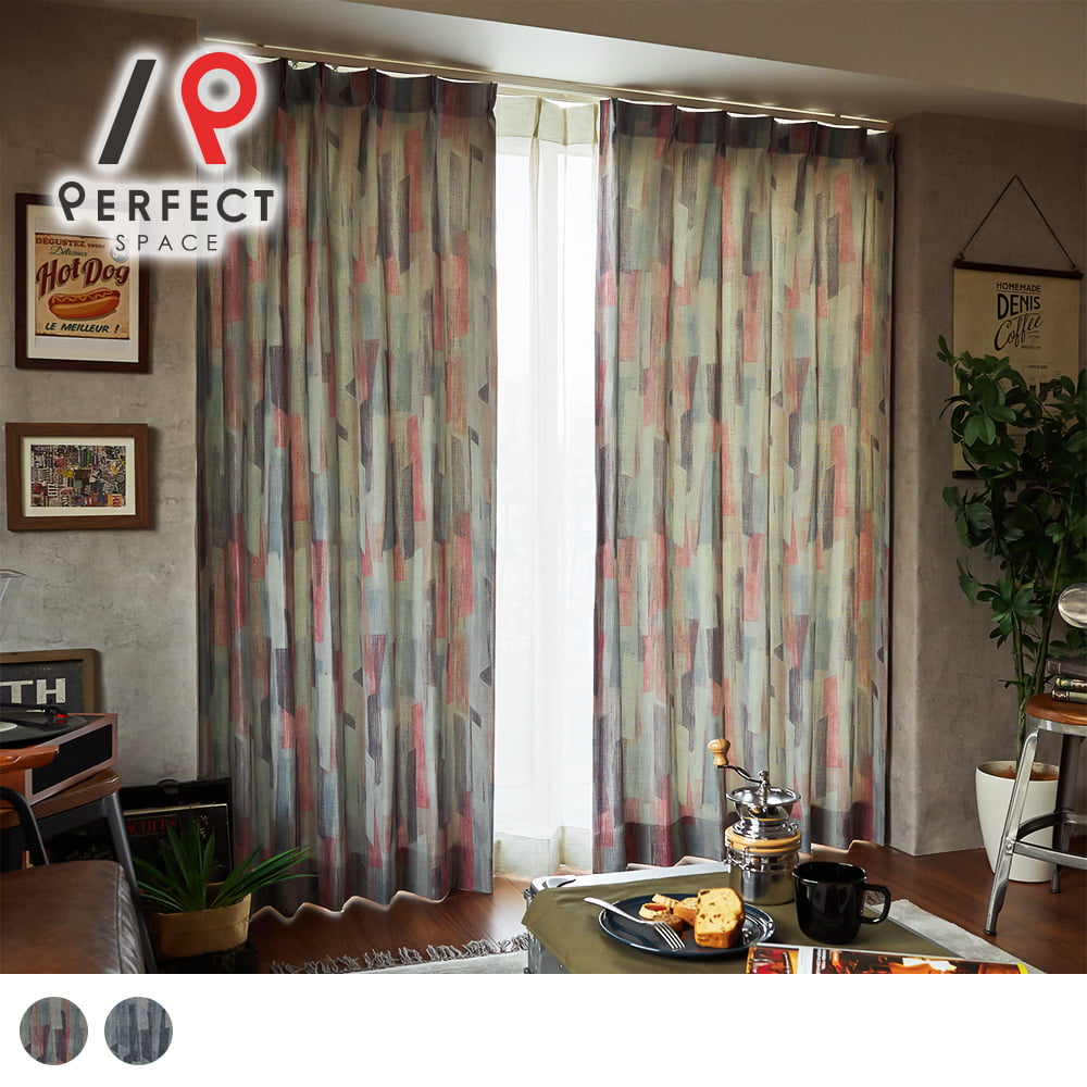 【最短・翌日出荷】3級遮光 おしゃれ アメリカン ブルックリン インダストリアル ヴィンテージ インテリア 柄 レッド 赤 ブルー 青 日本製 メンズ オーダー...