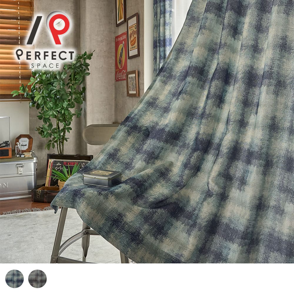 オーダー カーテン 非遮光 おしゃれ グラデーション アメリカン ブルックリン インダストリアル ヴィンテージ インテリア 柄 グリーン ブルー グレー 日本製...