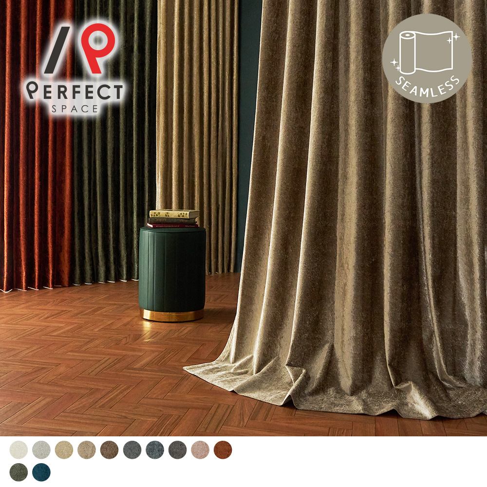 大人の品格を纏うベルベッドの輝き、完全遮光＆広窓仕様の贅沢なオーダーカーテン ＜ロイヤルベルベット＞