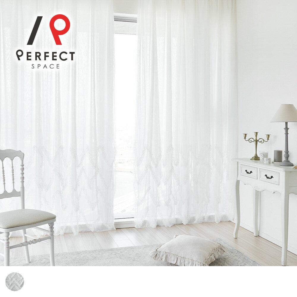 レースカーテン フリル フリルレース チュールカーテン 透けない 遮像 韓国 ホワイトインテリア かわいい 姫系 シャビー フレンチシャビー お洒落 おしゃれ ...