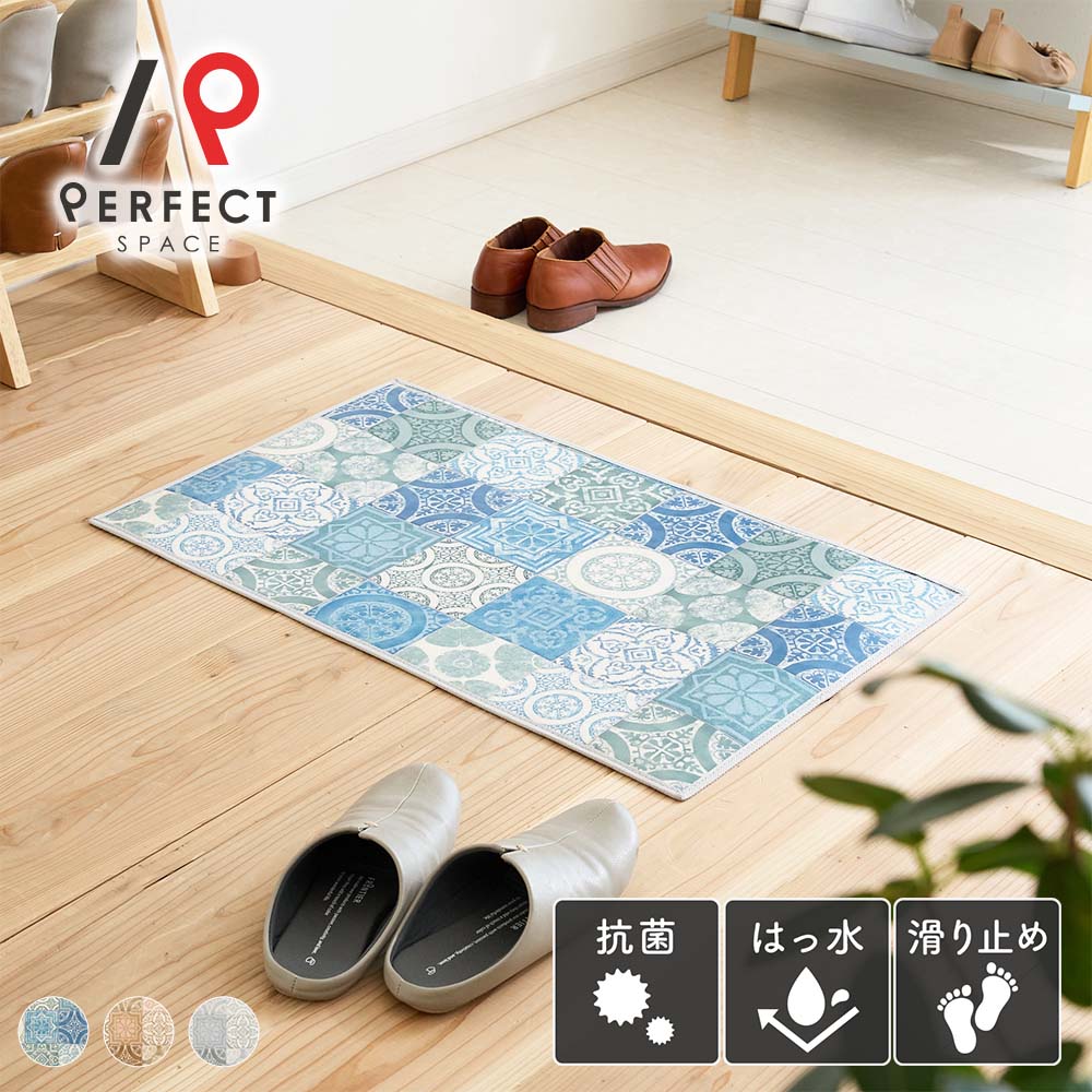 玄関マット マット 日本製 PVC 防炎 抗カビ 抗菌 滑り止め オールシーズン レトロ タイル 幾何学柄 かわいい おしゃれ 耐久性 薄手 お手入れ簡単 45cm×75cm ブラウン ブルー グレー サイズが選べる