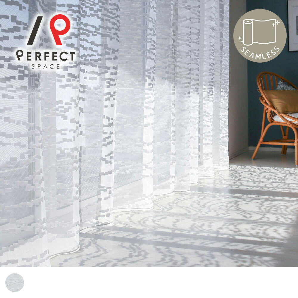 【最短・翌日出荷】 レースカーテン おしゃれ シームレス 洗える 幾何学 オーダーカーテン 2枚セット 1枚 国産 鈴木マサル トルコ オパール ホワイト 柄 ...