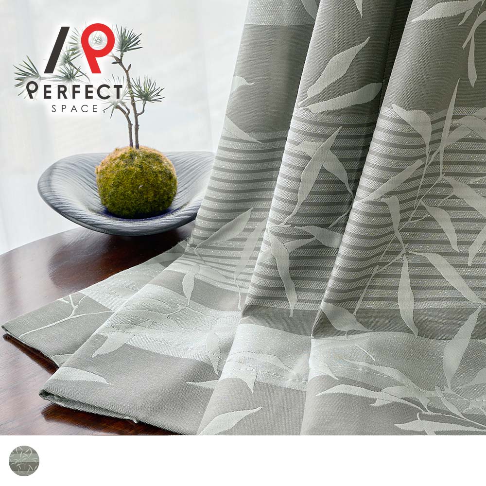 カーテン ドレープ 和室インテリア 和室 和風 和テイスト 和モダン 日本製 オーダーカーテン リビング 寝室 旅館 一人暮らし 洗える ジャガードカーテン お洒落 ジャパンディ 草木柄 植物柄 ボーダー グレー 灰