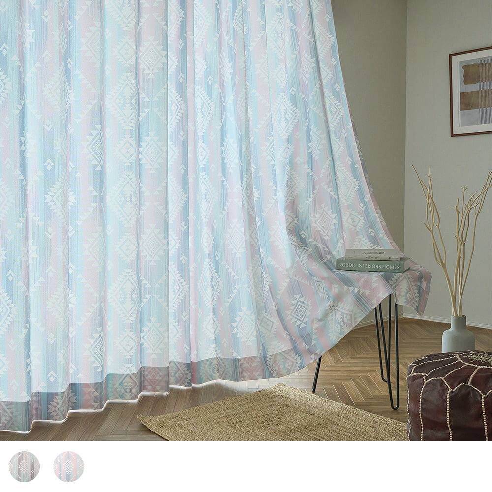 【最短・翌日出荷】値下げ アウトレットカーテン 非遮光 洗える オーダーカーテン オーダー 2枚セット 1枚 国内縫製 キリム柄 オルテガ オリエンタル ボヘミアン パステル ネイティブ ピンク