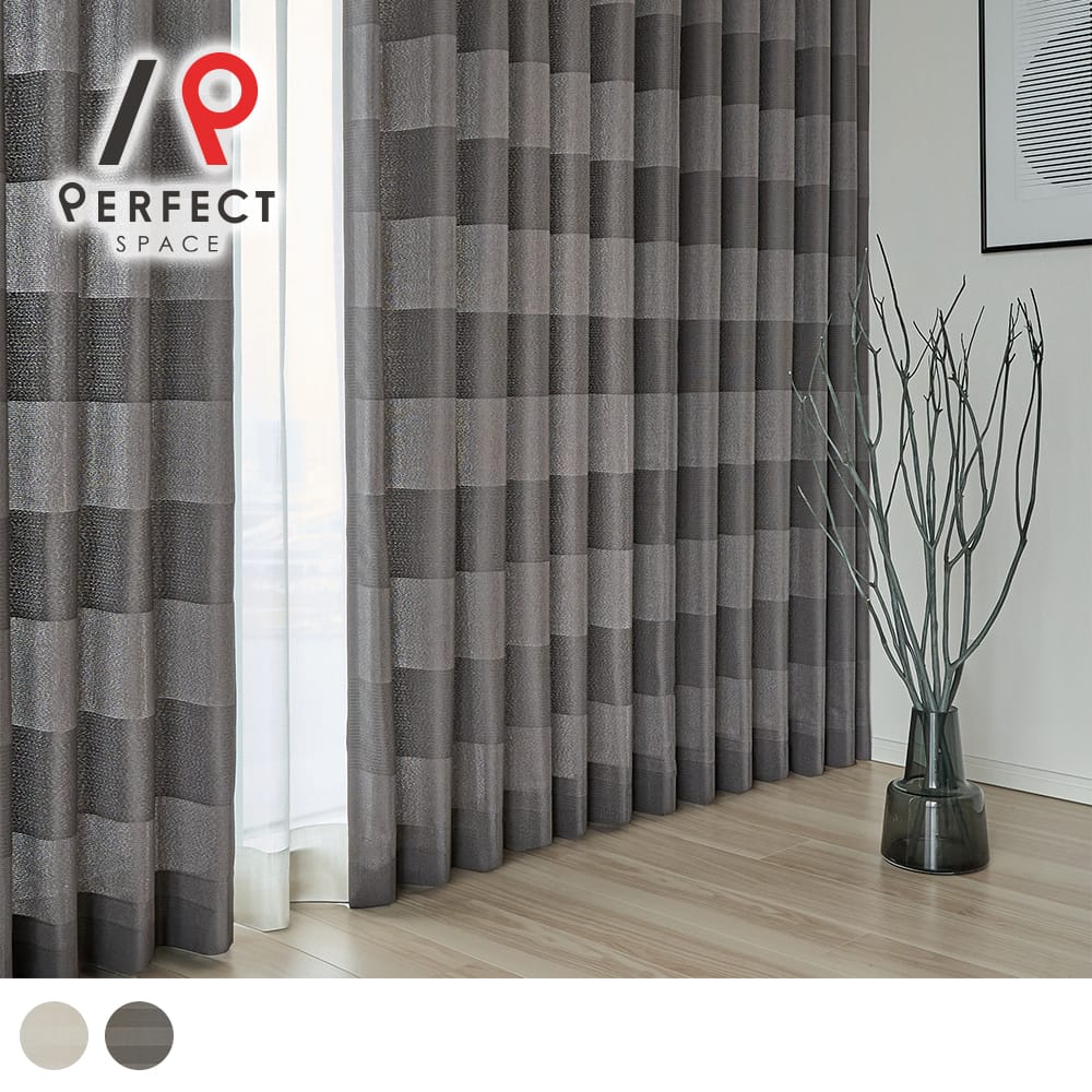 【アウトレット】カーテン 非遮光 おしゃれ ボーダー モダン メンズ 防炎 洗濯可 無機質 ブラック アイボリー オーダーカーテン オーダー 2枚セット 1枚