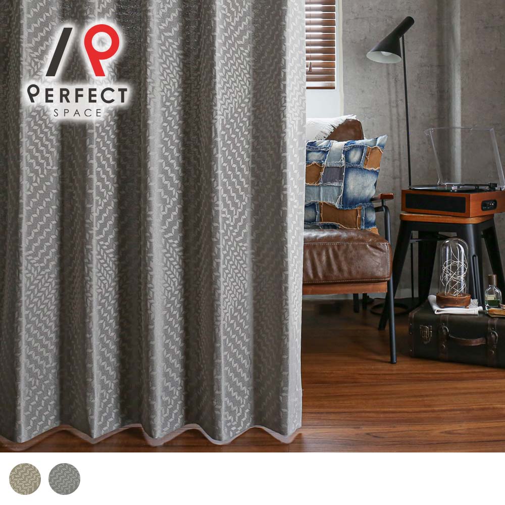 【マラソン限定クーポン！2/23まで】【アウトレット】 カーテン ブルックリンスタイル 3級遮光 遮光カ..