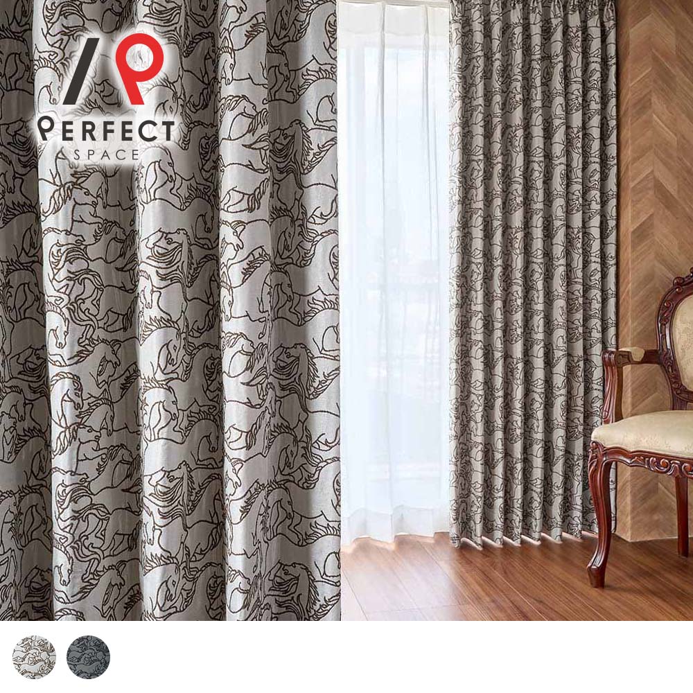 クラシック 遮光カーテン ブリティッシュカーテン カーテン 遮光カーテン 遮光 1級遮光 防炎 洗濯可 ウォッシャブル 高級カーテン 高品質 おしゃれ ブラウン ブラック 日本製 英国風 馬 ホース アニマル柄 遮光裏地付き