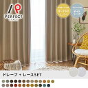 カーテン 1級遮光 遮光カーテン ナチュラル 無地 日本製 おしゃれ オーダーカーテン 洗える 赤 青 黄色 イエロー 緑 グリーン 白 ホワイト ベージュ 茶色 ブラウン ピンク グレー オレンジ お手頃 安価 コスパ 節電 北欧
