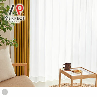 【最短・翌日出荷】 遮像レースカーテン 夜も見えにくい 採光 洗える uvカット 遮熱 無地 オーダーカーテン オーダー 2枚セット 1枚 国内縫製 ホワイト