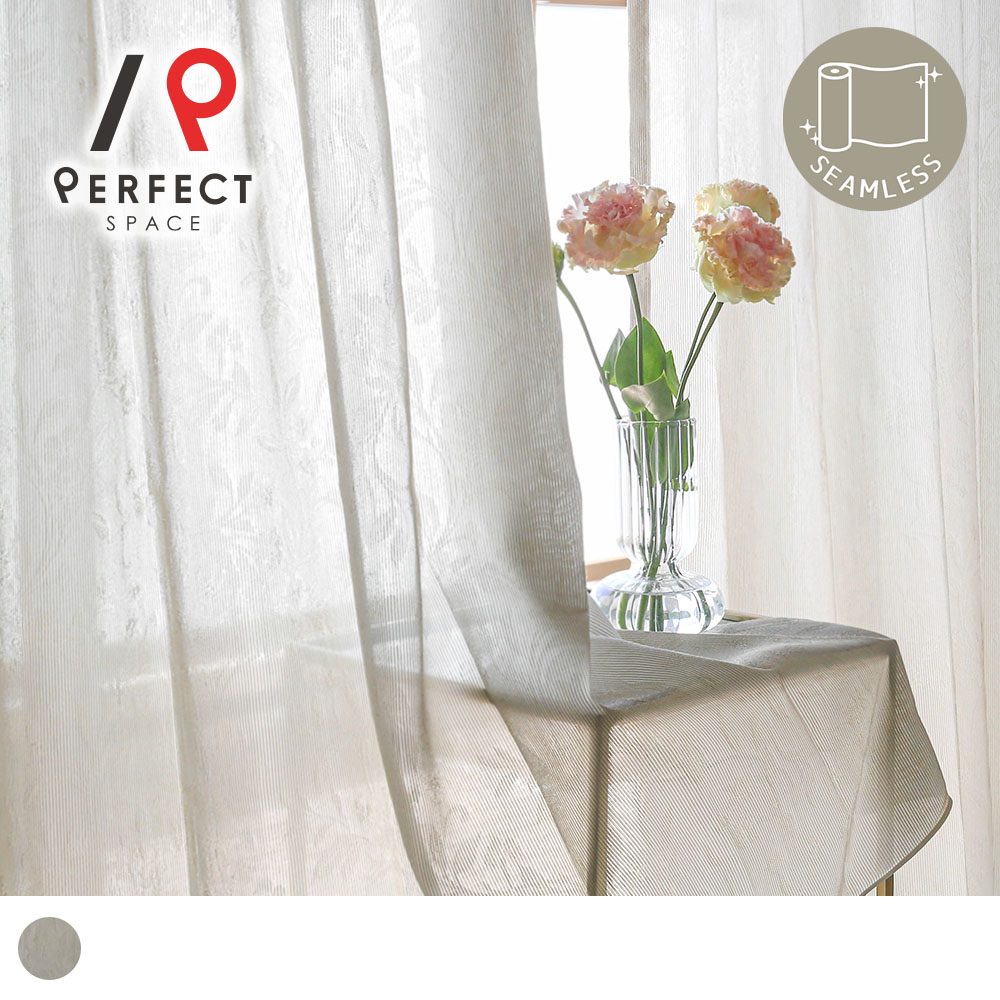 ミラ・ショーン レースカーテン おしゃれ 洗える uvカット 防炎 植物 リーフ 葉 オーダーカーテン オーダー 2枚セット 1枚 国内縫製 ベージュ 【最短・...