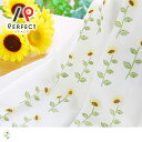 値下げ アウトレットレースカーテン 洗える uvカット 遮熱 保温 オーダーカーテン オーダー 2枚セット 1枚 国内縫製 ひまわり 花 フラワー 刺繍 ホワイ...