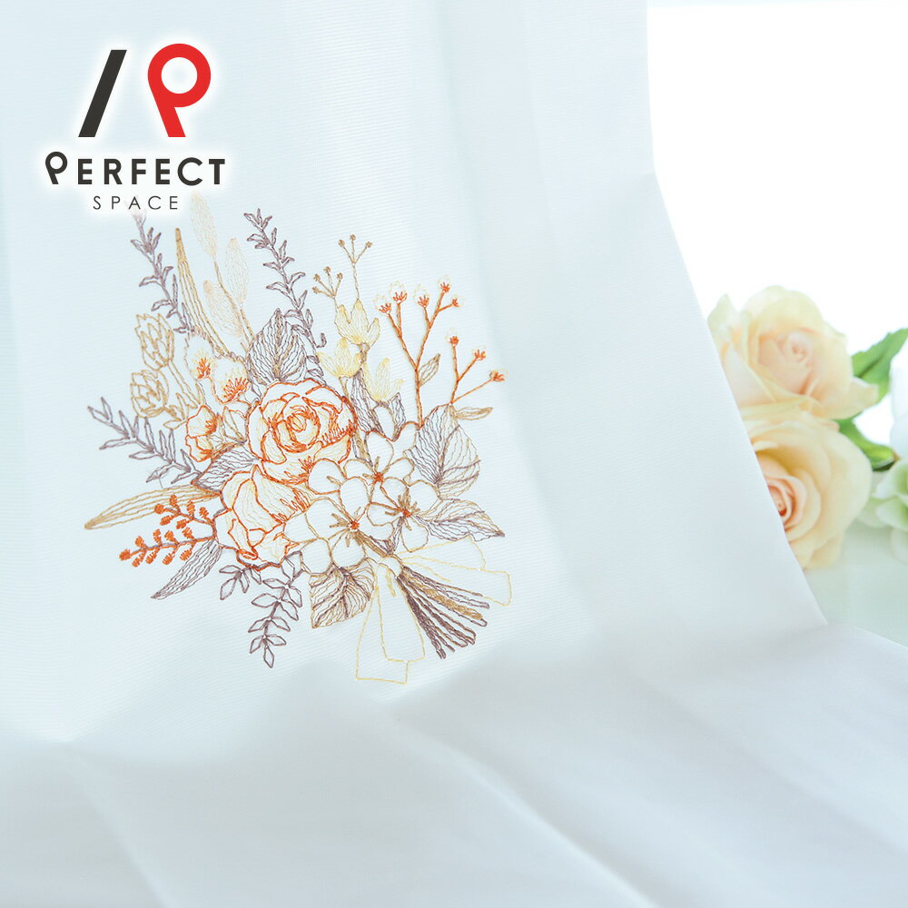 値下げ アウトレットレースカーテン 遮像レース 夜も見えにくい 洗える uvカット 遮熱 オーダーカーテン オーダー 2枚セット 1枚 国内縫製 ホワイト 【最...