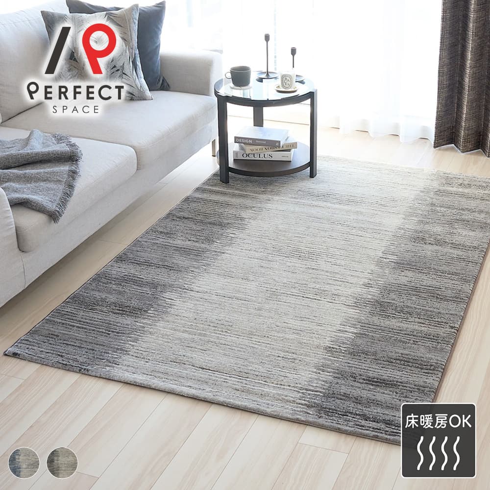 【ポイント5倍&限定クーポン】 ラグ カーペット 絨毯 ベルギー製 床暖房OK オールシーズン 幅133cm 長さ195cm ウィルトン織 ナチュラル 北欧 ストライプ おしゃれ