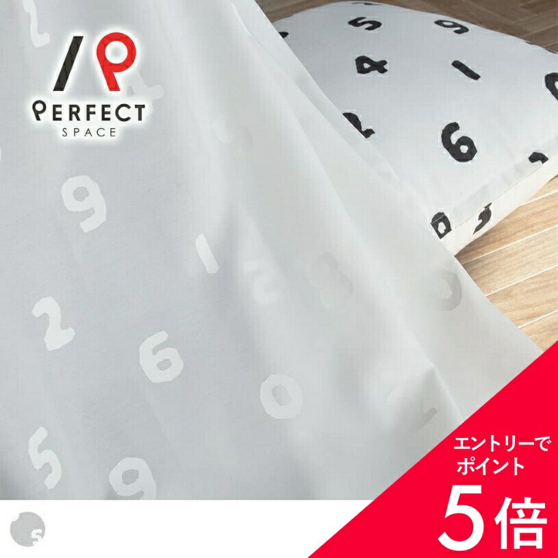 楽天市場】カーテン レース セット（ブランドサンゲツ）（カーテン