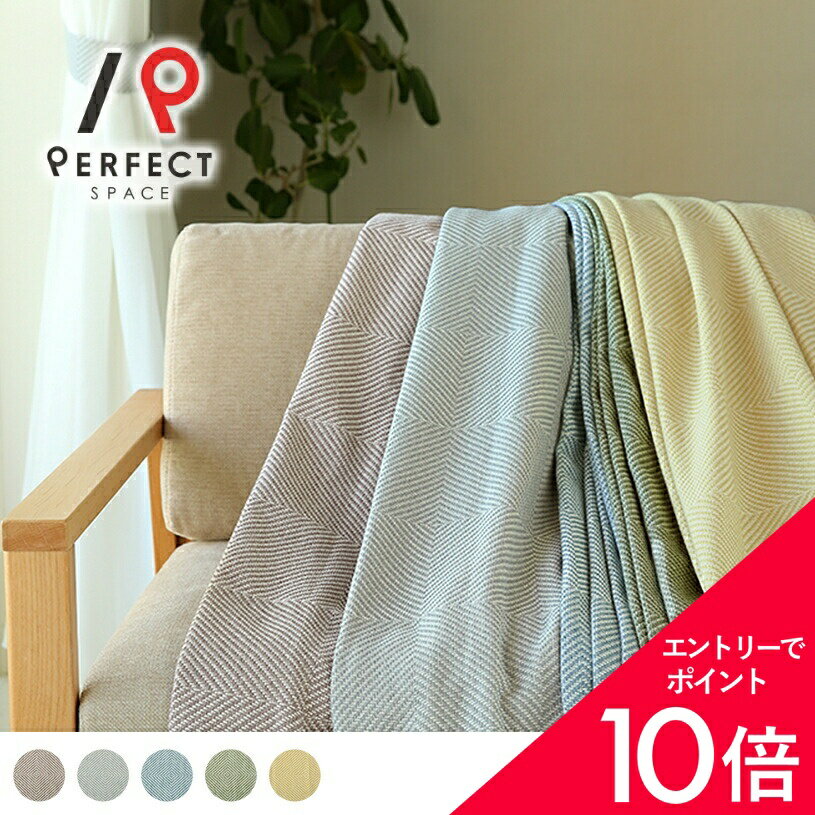 【最大50%OFF&エントリーでP5倍】コットンカーテン 絹カーテン ナチュラル 非遮光 おしゃれ 無地 オーダーカーテン オーダー 2枚セット (両開き) 1枚 (片開き) 国内縫製 無地調 ダイヤ柄 天然素材 グリーン
