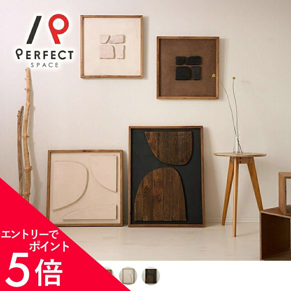 楽天市場】幾何学（アートパネル・アートボード｜壁紙・装飾フィルム
